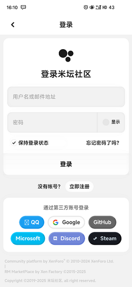 米坛社区官方版下载-米坛社区正版下载 Hero图